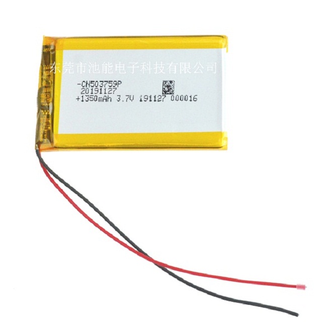 503759 3.7V1350mAh車載GPS報警器鋰電池